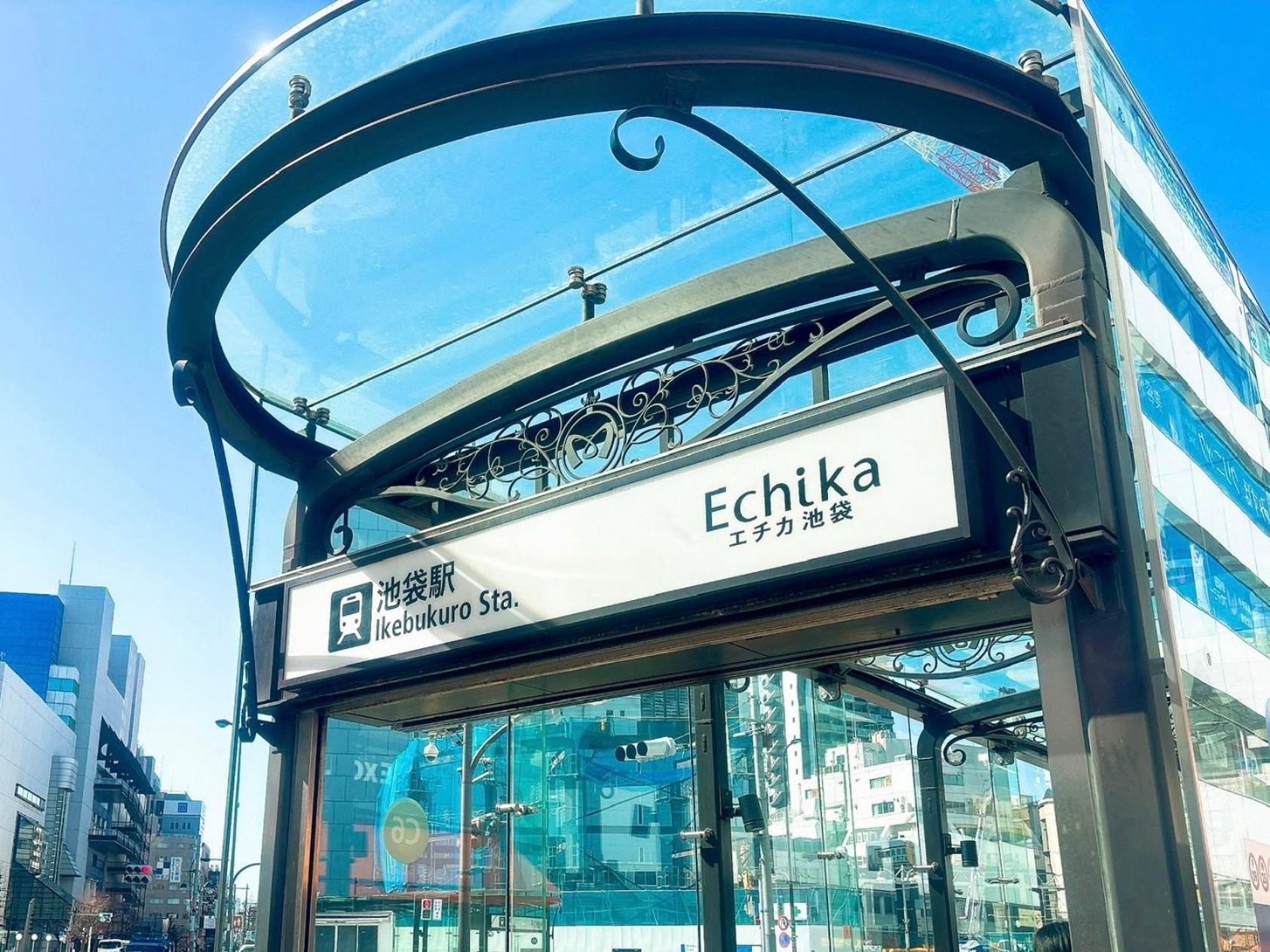 池袋駅至近！静かで独立した生活空間（クオリティハイツ） * Tokyo