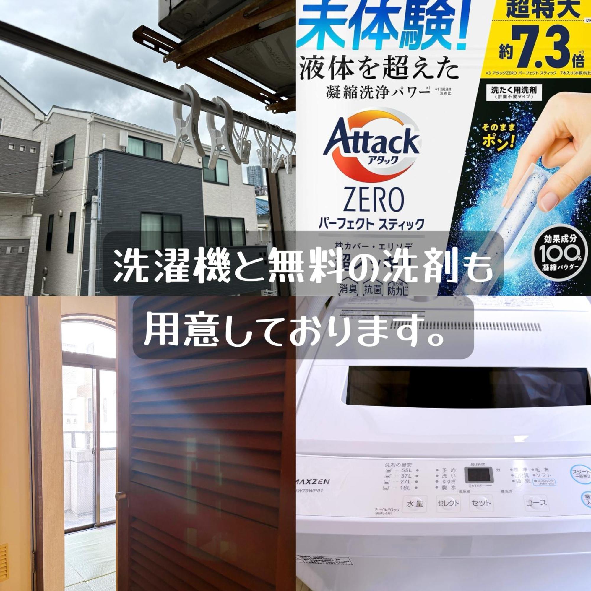 池袋駅至近！静かで独立した生活空間（クオリティハイツ） *