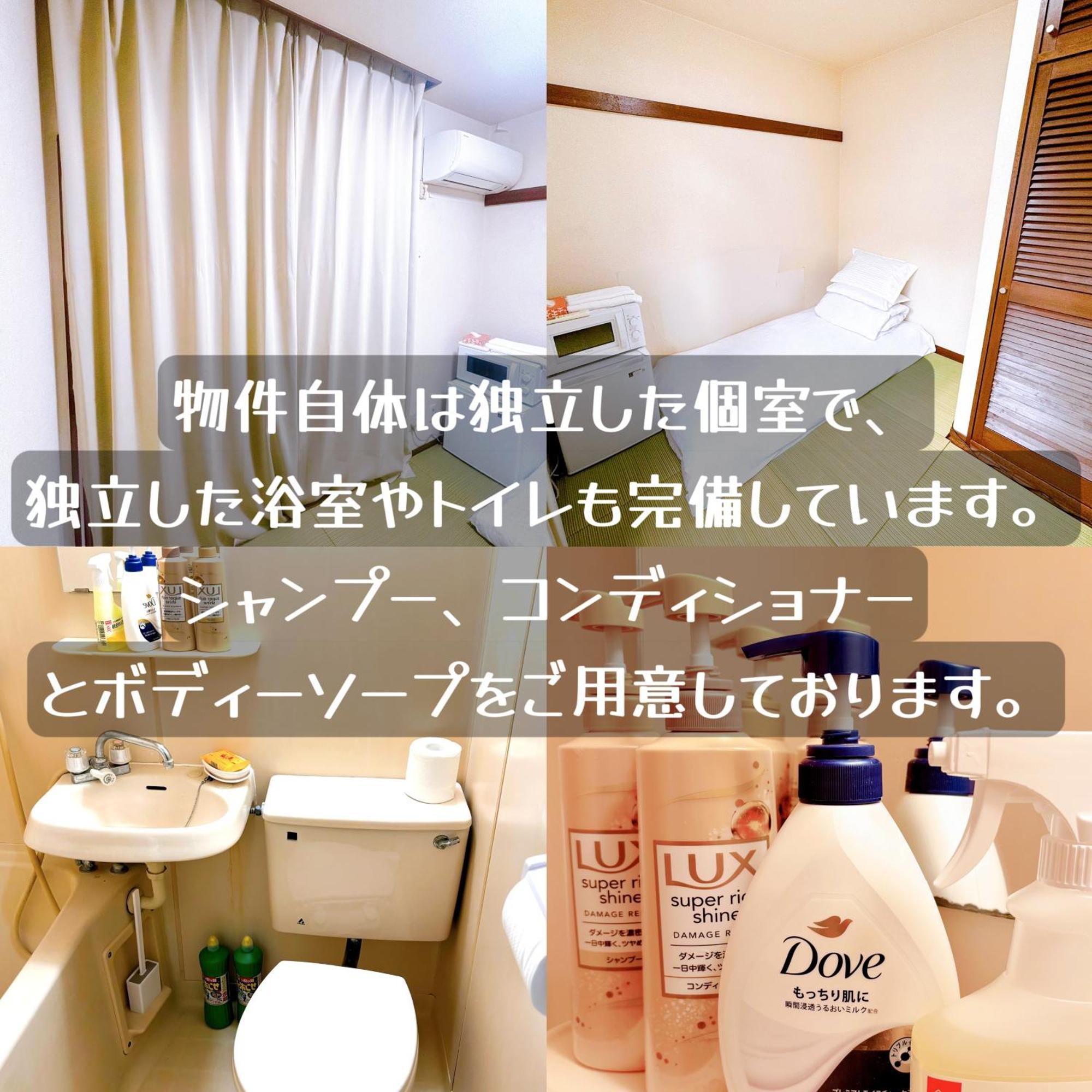 池袋駅至近！静かで独立した生活空間（クオリティハイツ） Tokyo