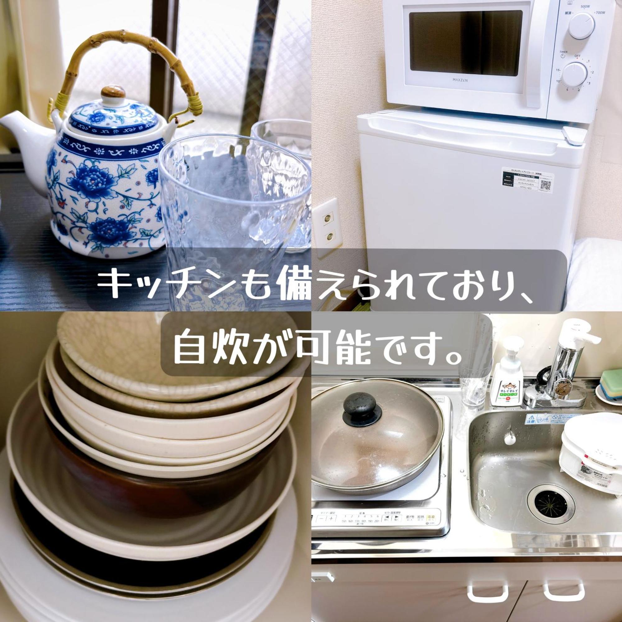 池袋駅至近！静かで独立した生活空間（クオリティハイツ） Apartment *